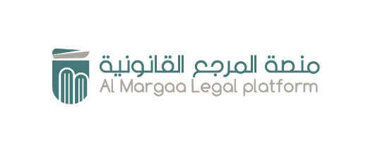 Al Margaa - Legal Platform