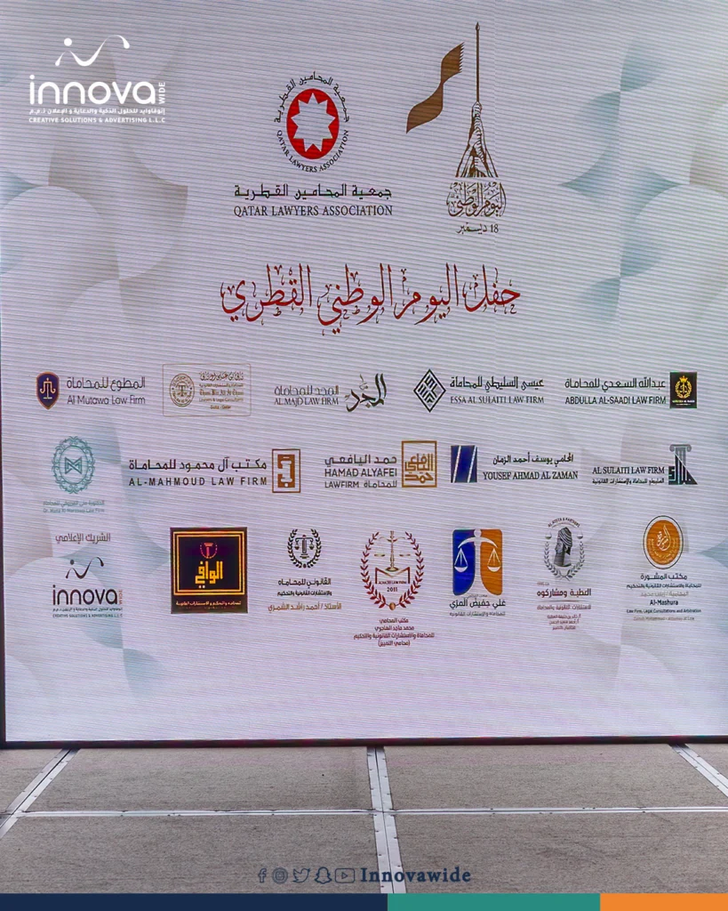 حفل-اليوم-الوطني-4-5-SIZE-2