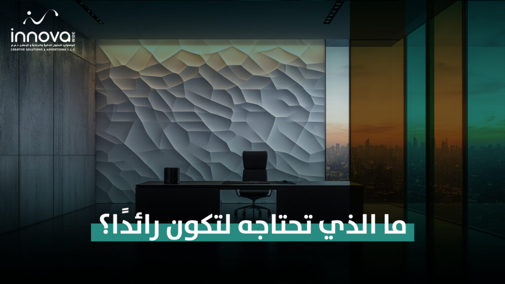 إدارة مكاتب المحاماة في الخليج والحلول الرقمية
