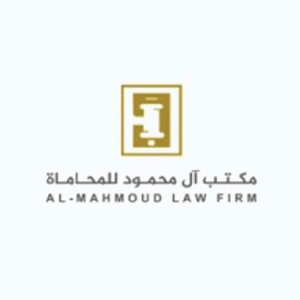 مكتب آل محمود للمحاماة