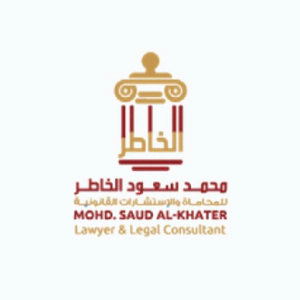 محمد سعود الخاطر للمحاماة