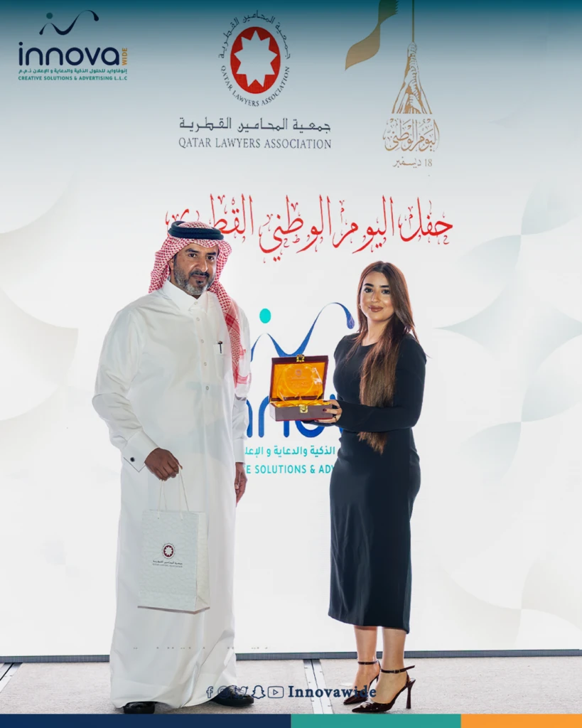 إينوفا وايد شريك إعلامي في حفل اليوم الوطني القطري 2024