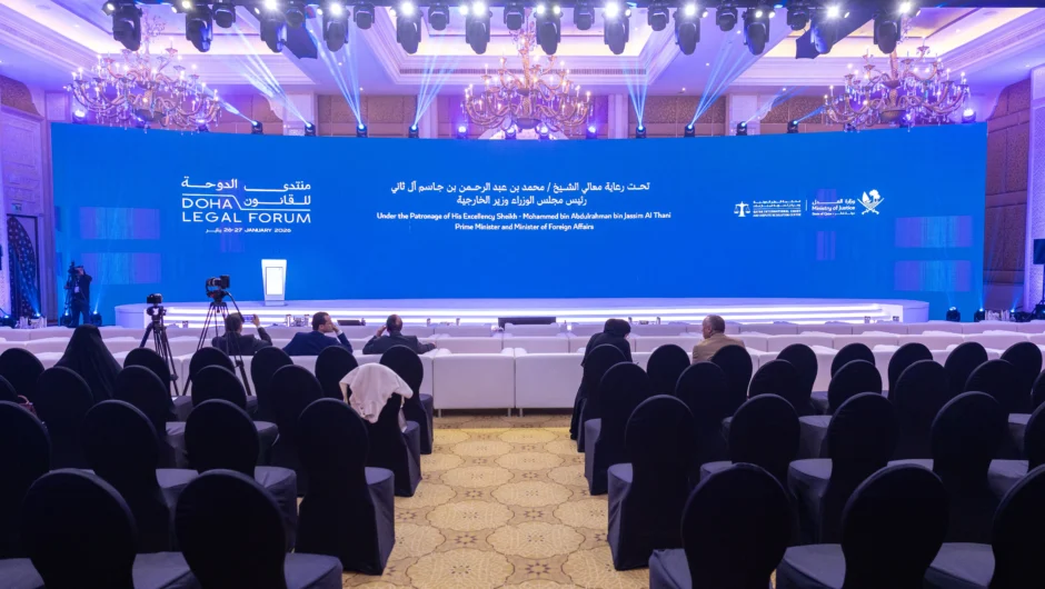 مشاركة إينوفا وايد في منتدى الدوحة للقانون 2026